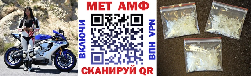 hydra маркетплейс Белоозёрский АМФЕТАМИН Premium