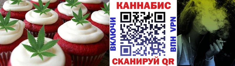 Canna-Cookies конопля  МЕГА сайт  Белоозёрский 