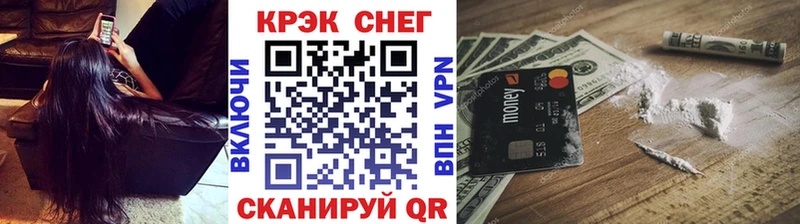 Кокаин 97%  Белоозёрский 