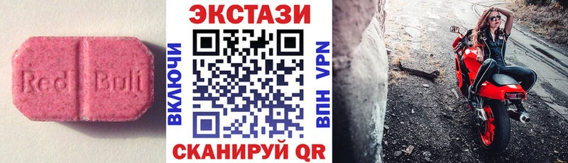 Ecstasy 280 MDMA  Белоозёрский 