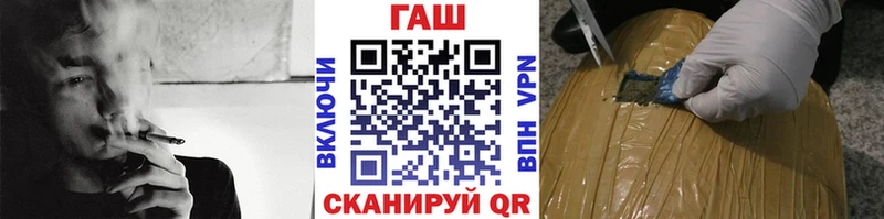 ГАШ 40% ТГК  цена наркотик  Белоозёрский 