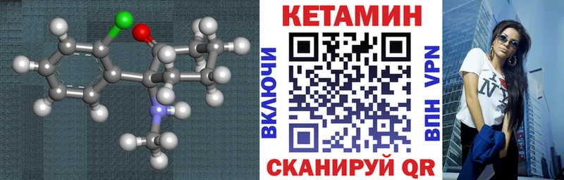 hydra ссылки  как найти наркотики  Белоозёрский  КЕТАМИН VHQ 