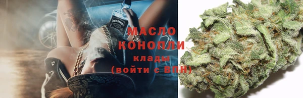 спайс Богородск