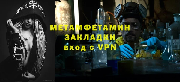 молекула духа Беломорск