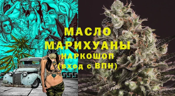 мескалин Белоозёрский