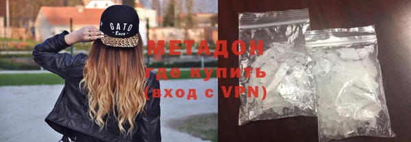 спайс Богородск