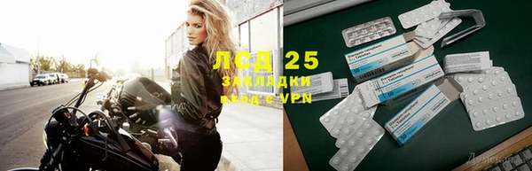 молекула духа Беломорск