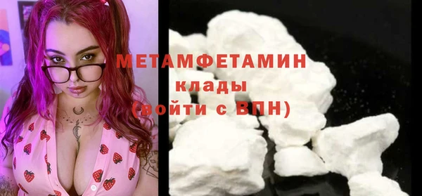 ECSTASY Белокуриха
