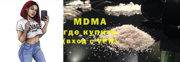 молекула духа Беломорск