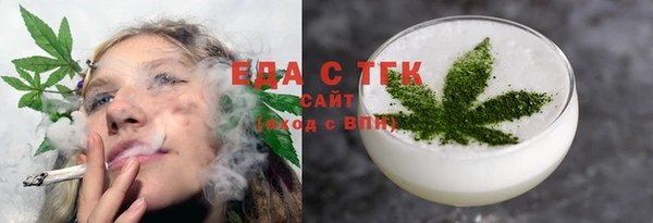спайс Богородск