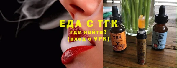 бошки Бородино