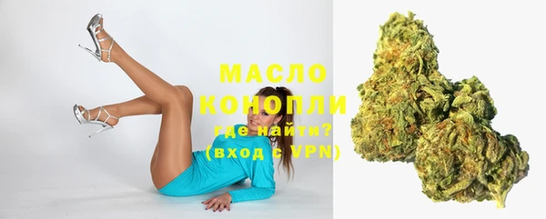 спиды Бугульма