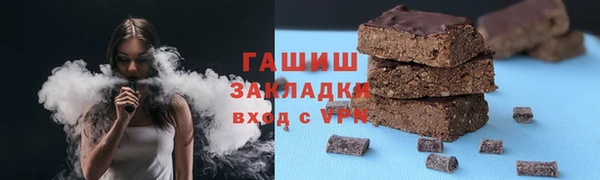 мескалин Белоозёрский