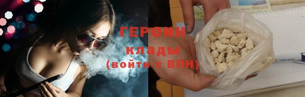 молекула духа Беломорск