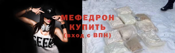 скорость mdpv Бронницы