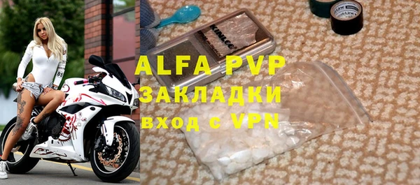 молекула духа Беломорск
