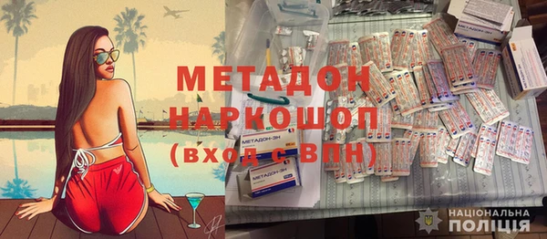 ECSTASY Белокуриха