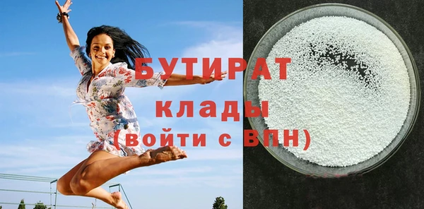 мескалин Белоозёрский