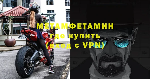 ECSTASY Белокуриха