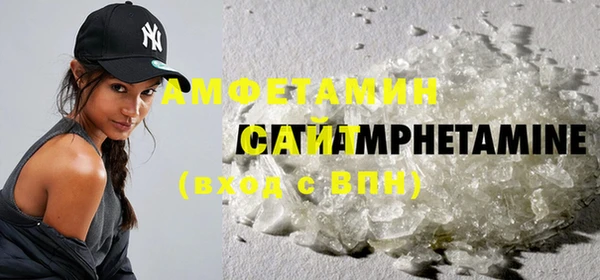 мескалин Белоозёрский