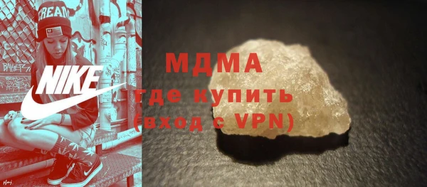 молекула духа Беломорск
