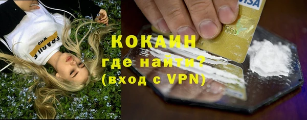 спиды Бугульма
