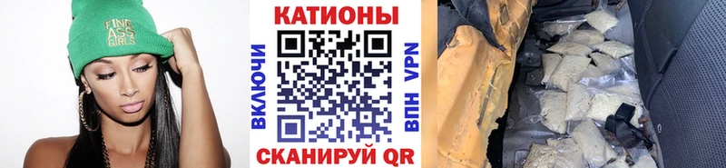 МЕФ кристаллы  где купить наркотик  Белоозёрский 
