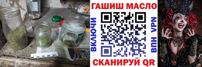 ТГК THC oil  Белоозёрский 
