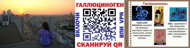 Псилоцибиновые грибы мицелий  Белоозёрский 