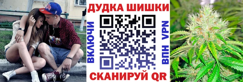 Бошки Шишки VHQ  купить наркоту  mega сайт  Белоозёрский 